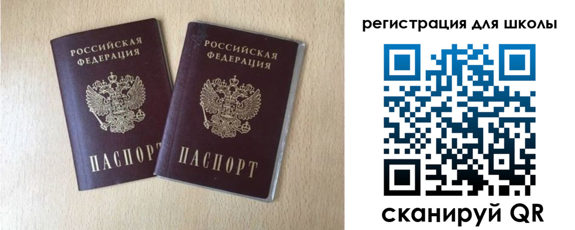 прописка иностранных граждан в Воронежской области