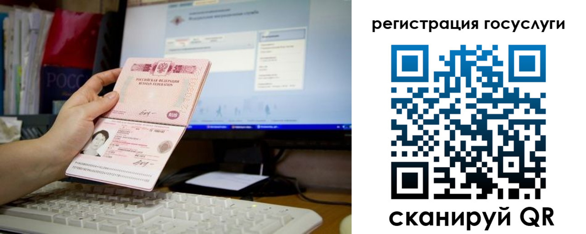 прописка поиск в Воронежской области