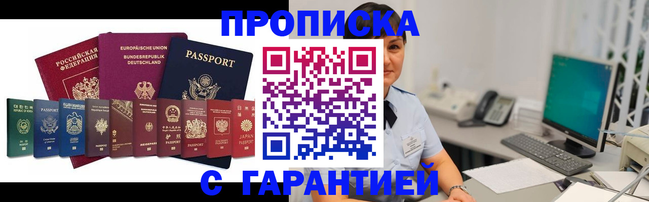 регистрация для школы в Воронежской области